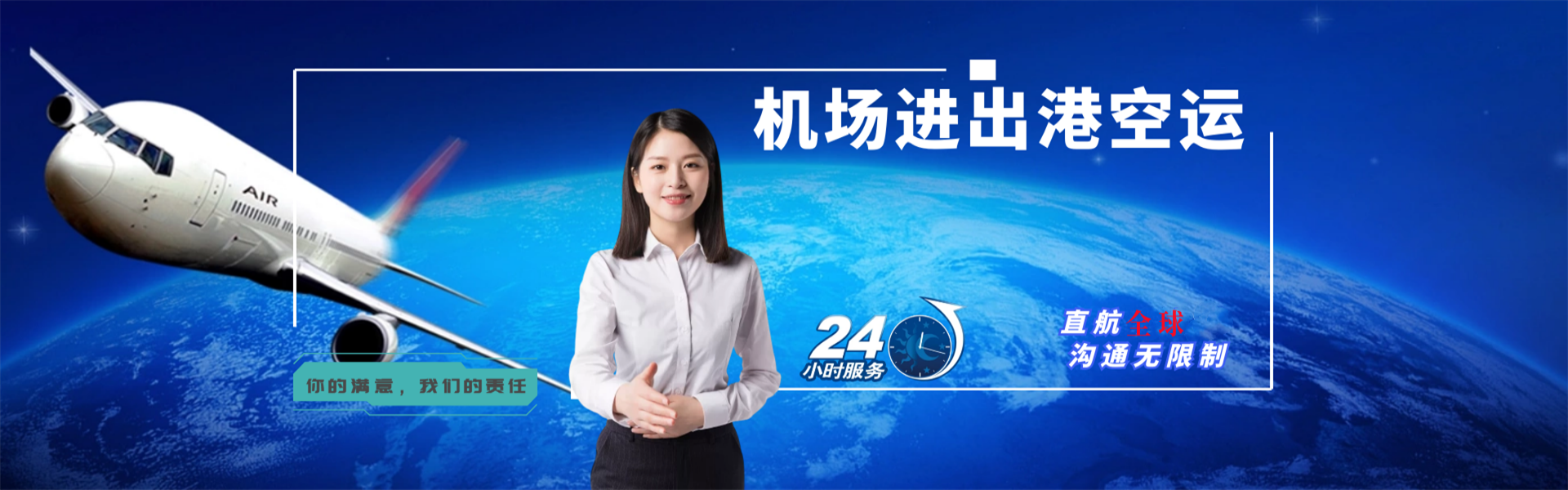 馆陶到丹麦物流公司-馆陶至丹麦物流专线-馆陶空运到丹麦-优时通物流有限公司